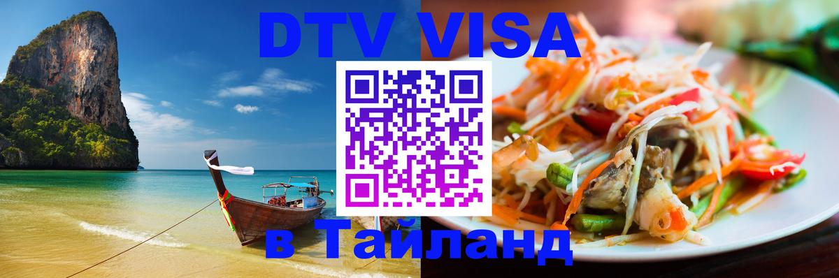 Оформление DTV визы под ключ: стоимость и тарифы, только загранпаспорт - Ватикан 